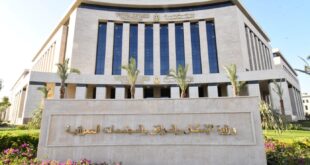 وزارة الإسكان والمرافق والمجتمعات العمرانية