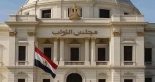 مجلس النواب