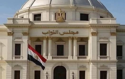 مجلس النواب