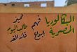 مدرسة الحلفاية بحري الثانوية