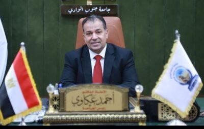 الدكتور أحمد عكاوي