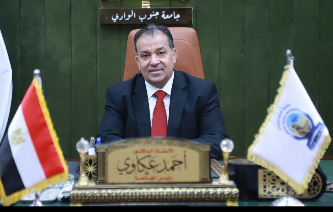 الدكتور أحمد عكاوي