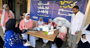 حملة «100 يوم صحة»