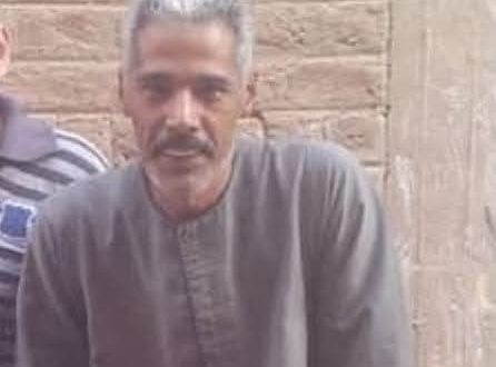 الفقيد