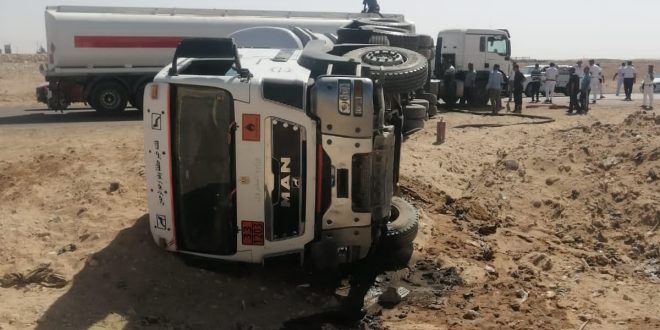 الحادث