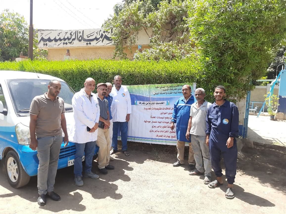 قافلة مائية بقرية الرئيسية في نجع حمادي