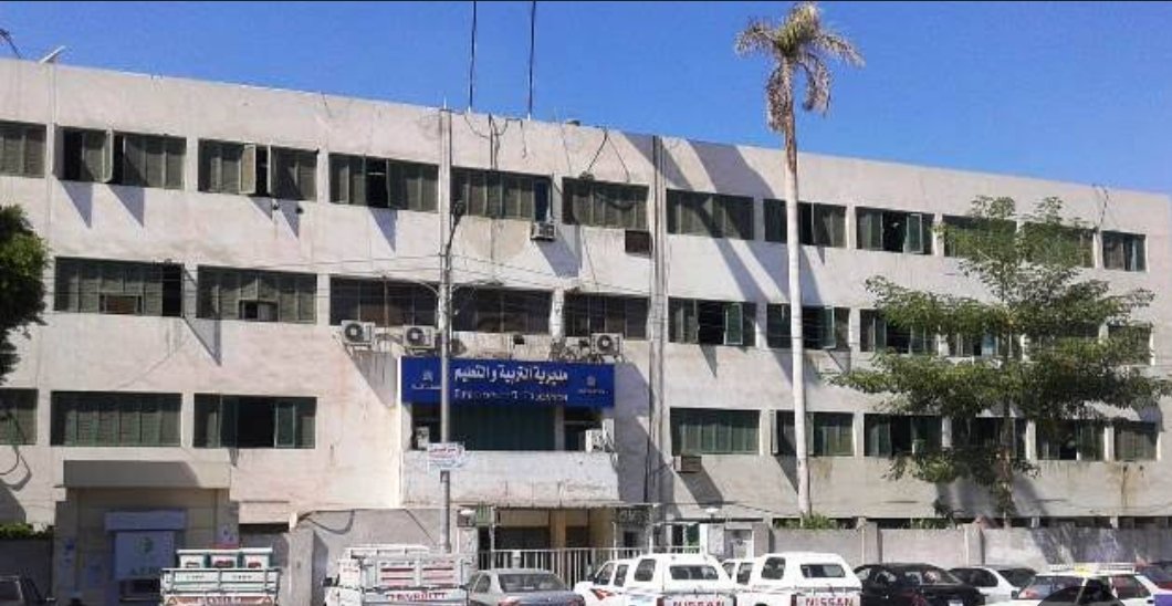مديرية التربية والتعليم بمحافظة قنا