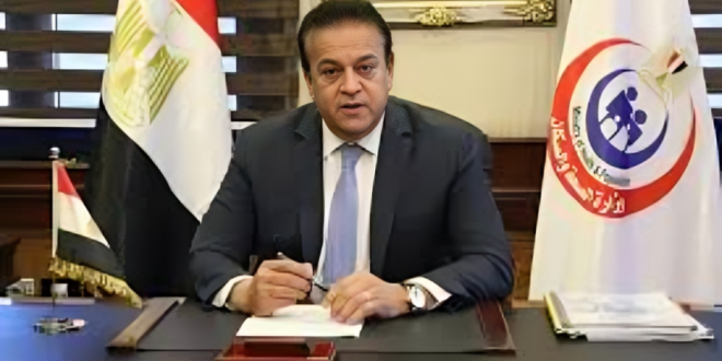 وزير الصحة