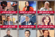 أسماء مرشحي القائمة الوطنية بمحافظة قنا