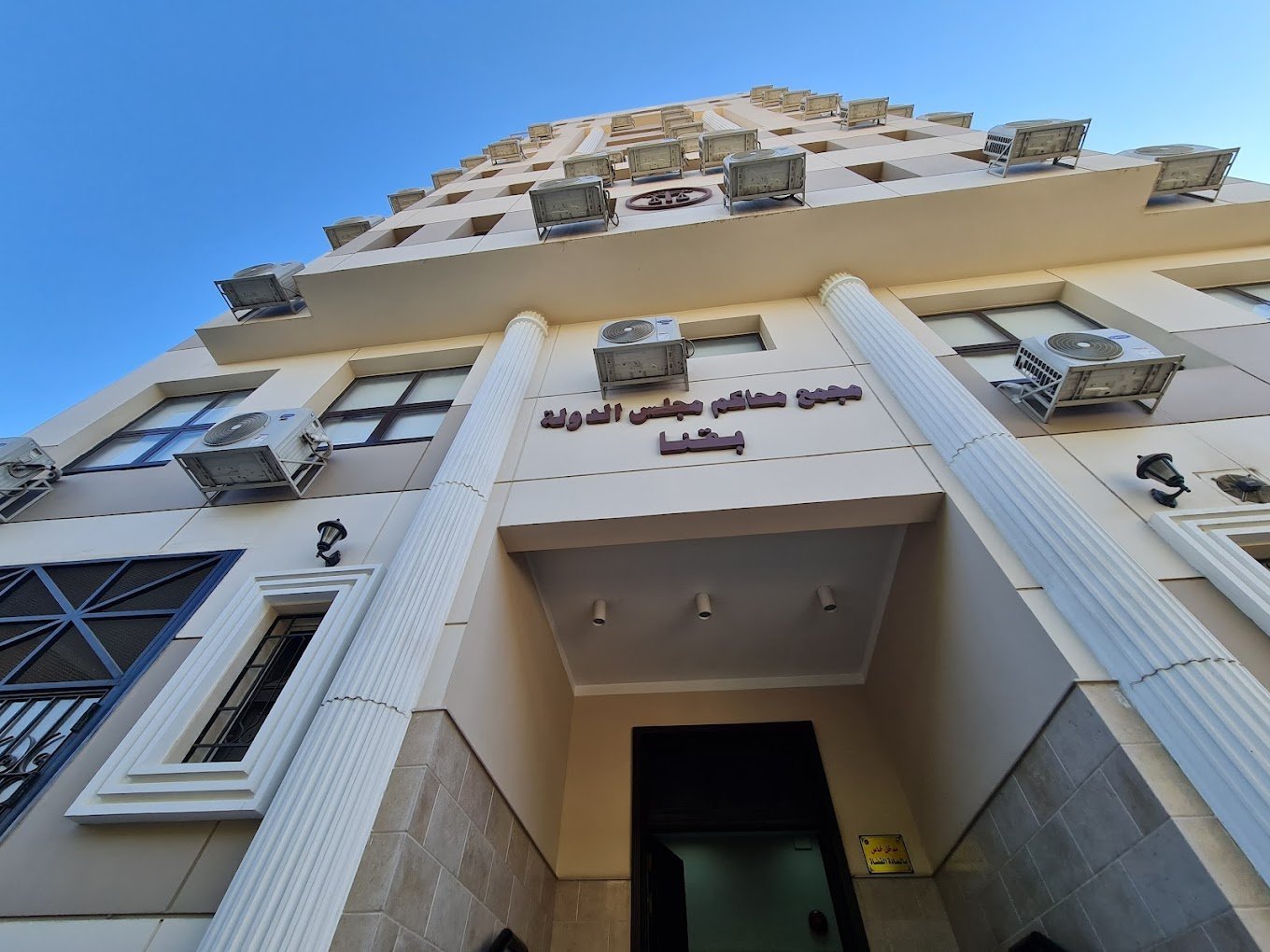 مجلس الدوله بقنا