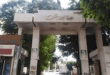 مديرية الصحة بمحافظة قنا