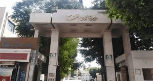 مديرية الصحة بمحافظة قنا