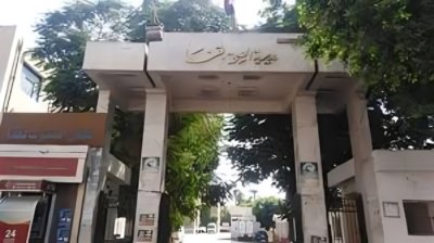 مديرية الصحة بمحافظة قنا