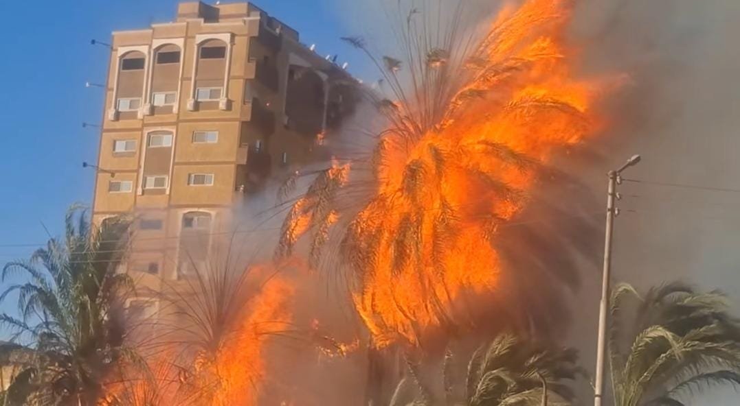 الحريق