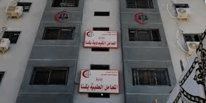 مصلحة الطب الشرعي بقنا
