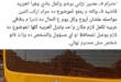الشكوي