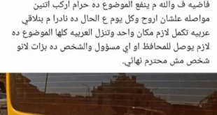الشكوي