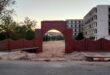 جامعة قنا