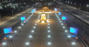 ساحة جامعة قنا