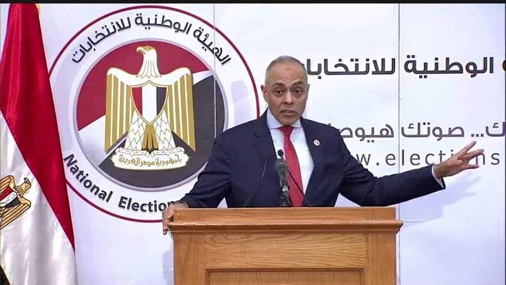 الهيئة الوطنية للانتخابات