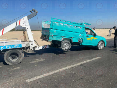 الحادث