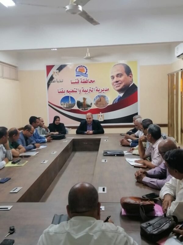 جانب من الإجتماع