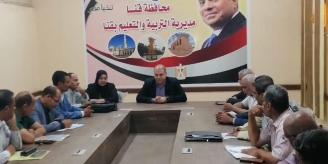 جانب من الإجتماع