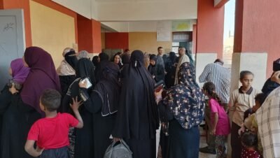 انتخابات مجلس النواب 2025