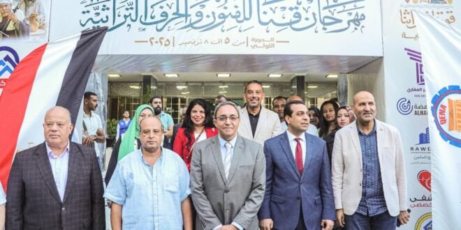 مهرجان قنا للفنون