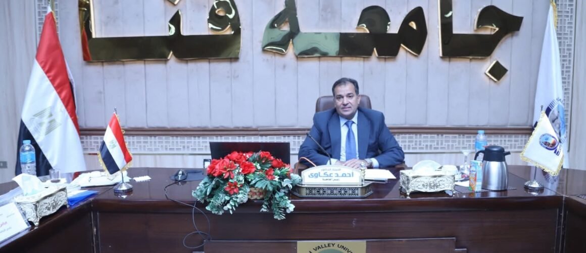 الدكتور أحمد عكاوي