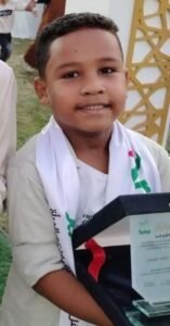 الطفل أحمد هيثم