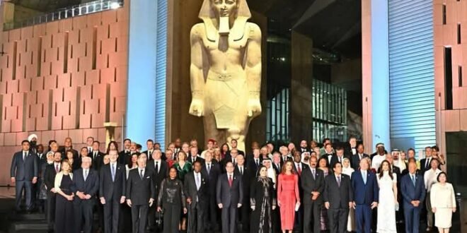 المتحف المصري الكبير