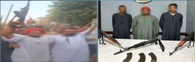 المتهمين