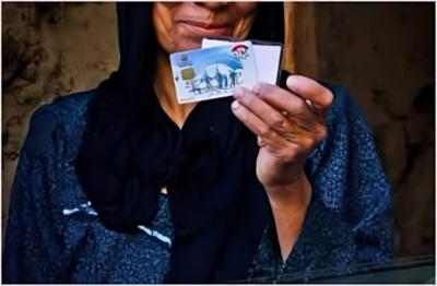 تكافل وكرامة