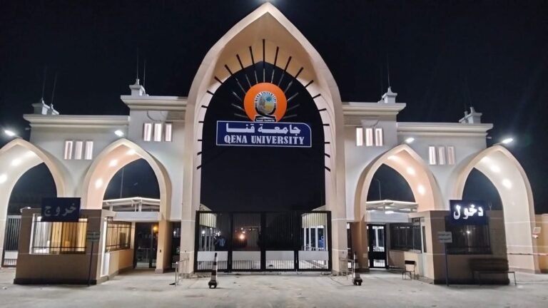 جامعة قنا