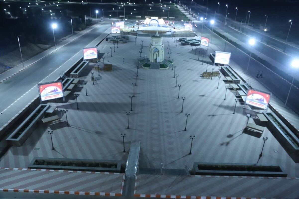 ساحة الجامعة