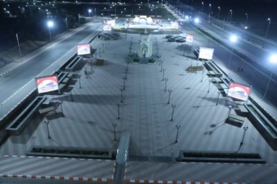 ساحة الجامعة