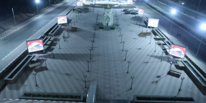 ساحة الجامعة