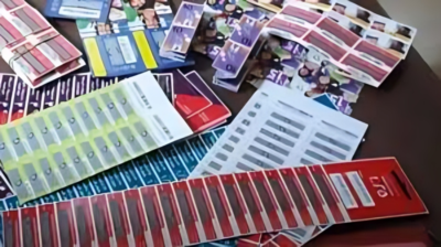 كروت الشحن_أرشيفية