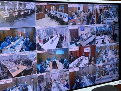 مركز سيطرة الشبكة الوطنية