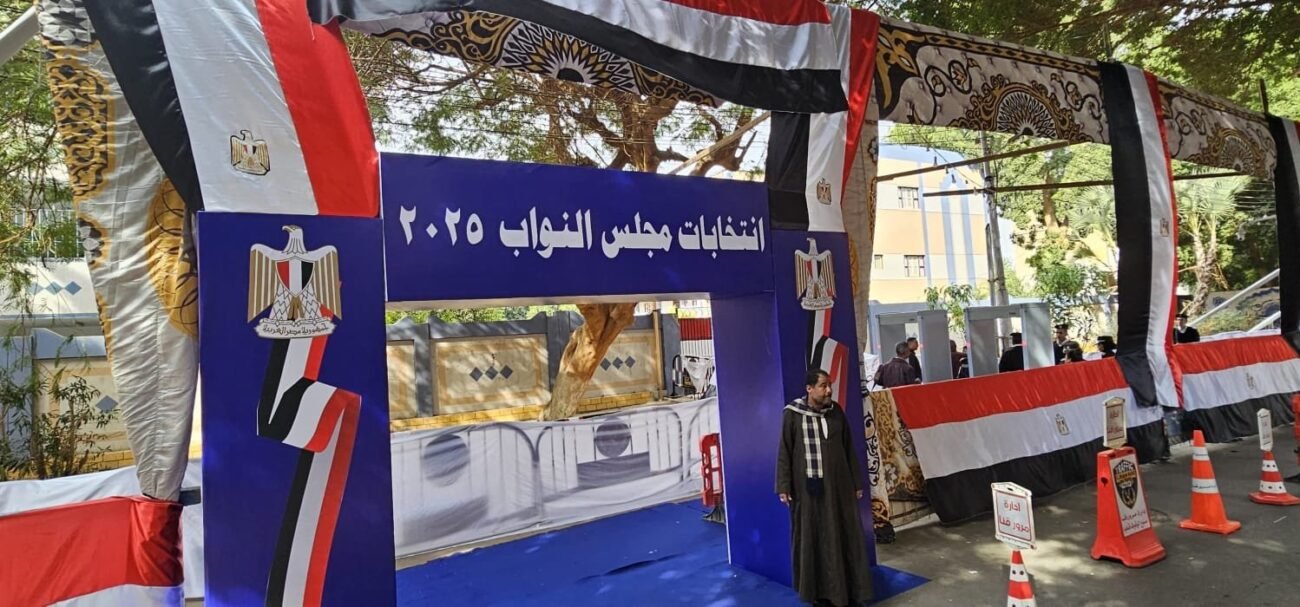 انتخابات مجلس النواب بقنا