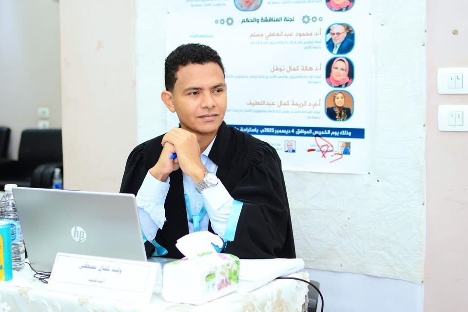 الباحث وليد كمال مصطفى عبداللطيف