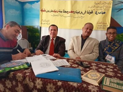 الفائزين في مسابقة التلميذ بنجع حمادي