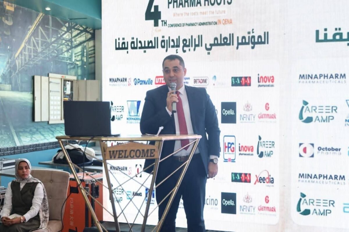 المؤتمر الرابع للصيادلة