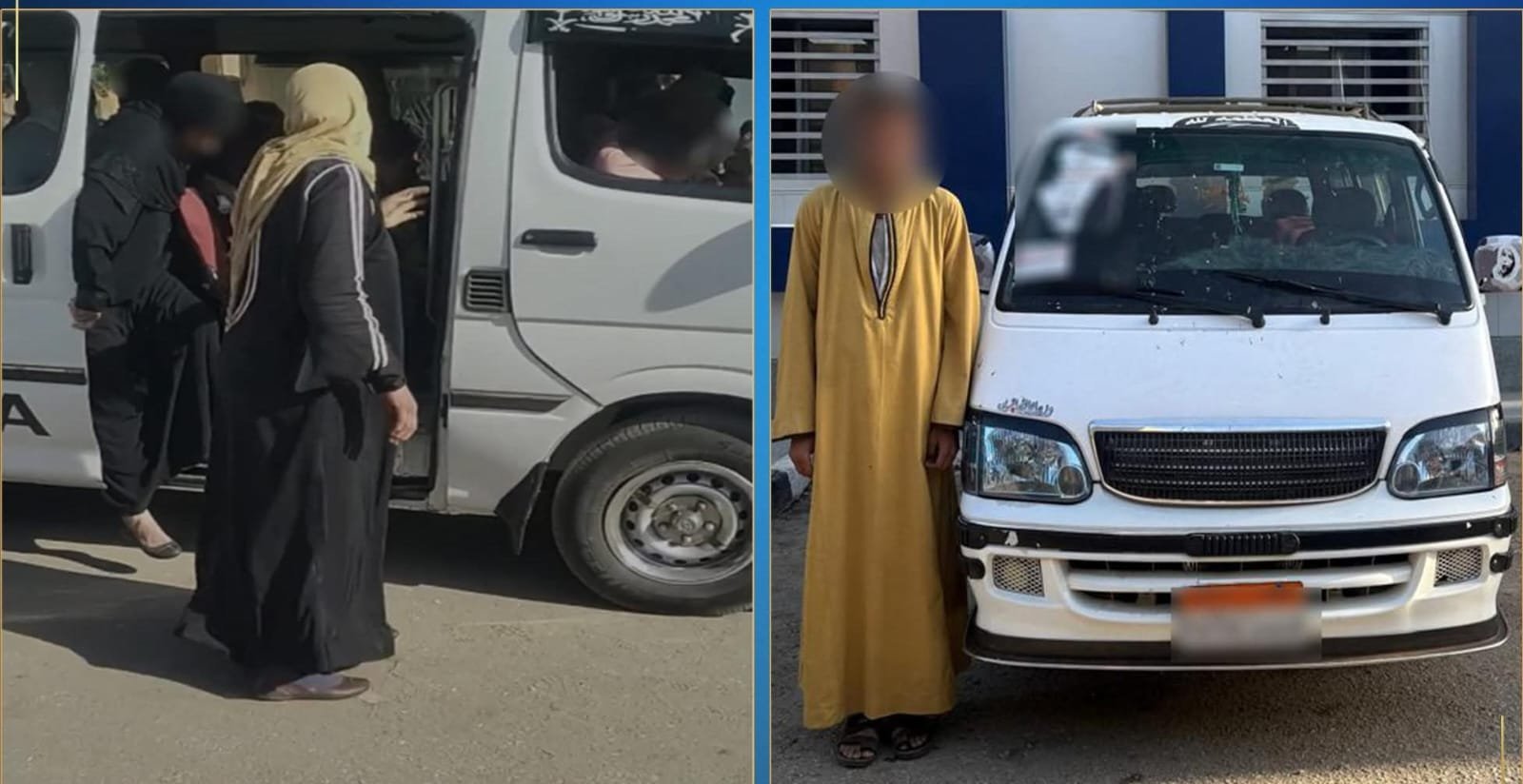 المتهم