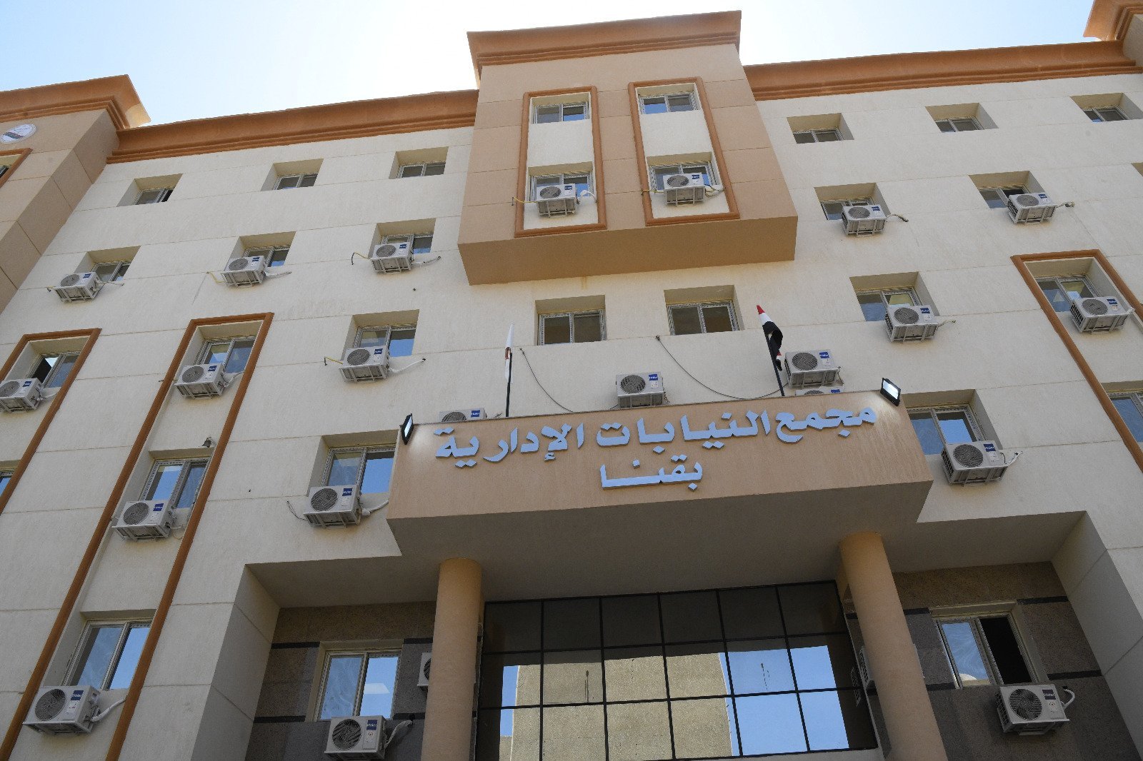 النيابة الإدارية بقنا