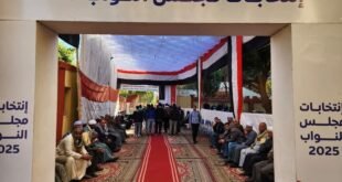 انتخابات مجلس النواب 2025 