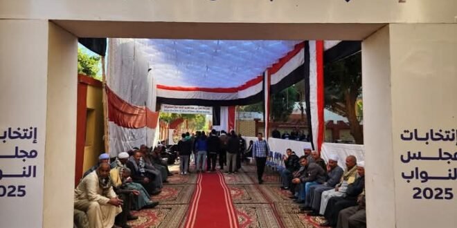 انتخابات مجلس النواب 2025 