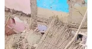 انهيار منزل_أرشيفية