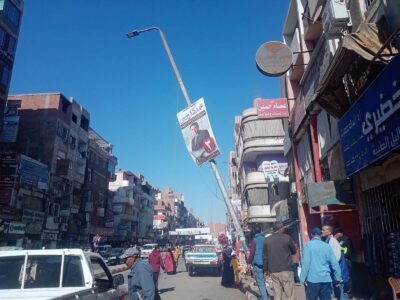 شارع حسني مبارك